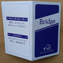 加藤写真2