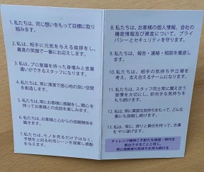 加藤写真2